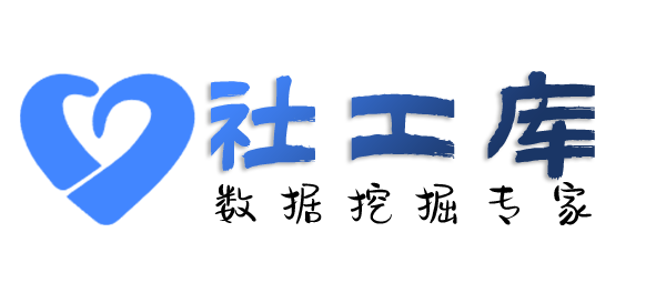 渗透技术查询人行征信详版